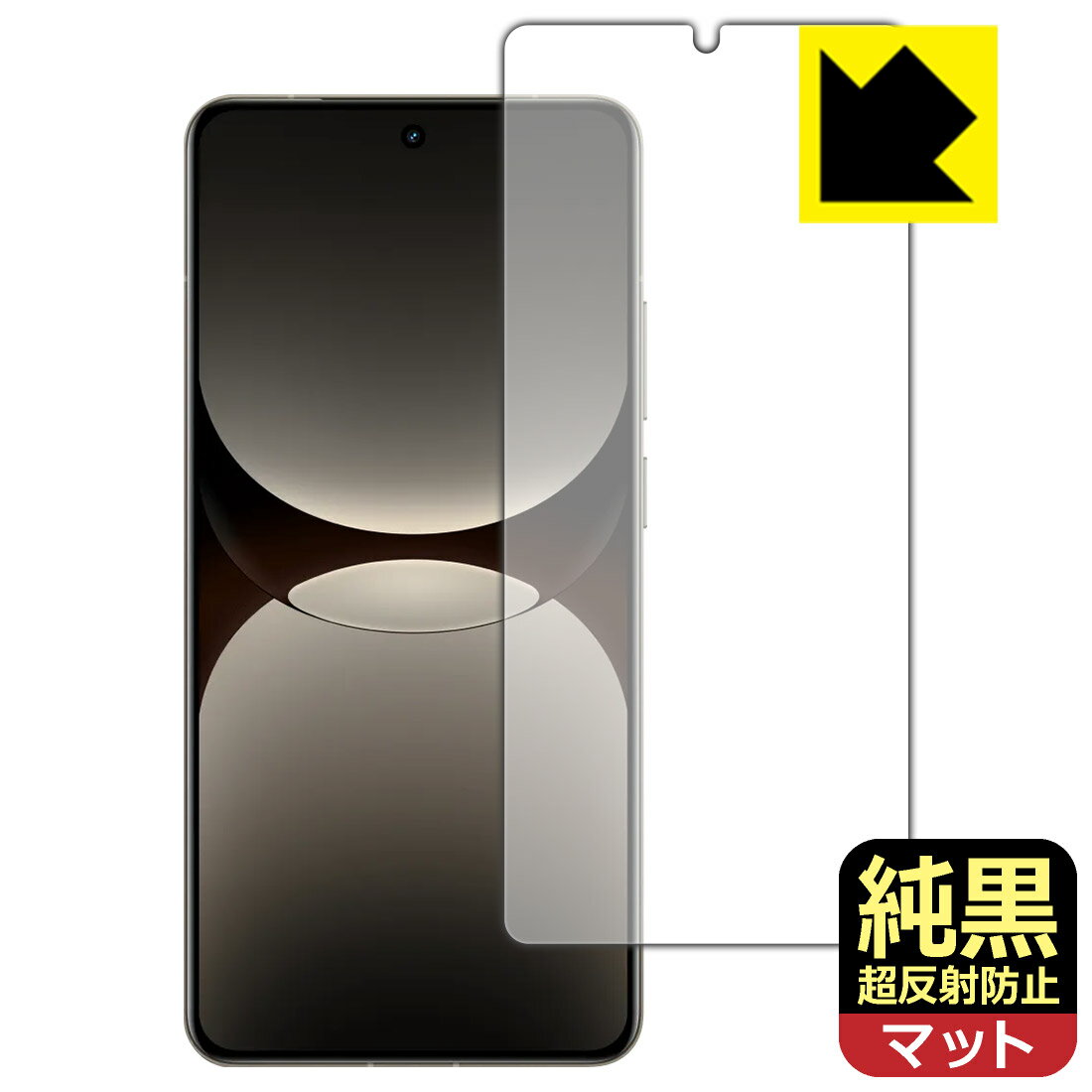 PDA工房 realme GT7 Pro 対応 純黒クリア 超反射防止 保護 フィルム 画面用 指紋認証対応 反射低減 防指紋 日本製 自社製造直販