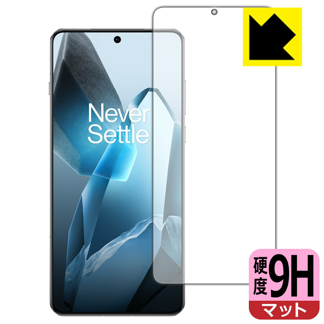 Rakuten - PDA工房 OnePlus 13 対応 9H高硬度[反射低減] 保護 フィルム 日本製 自社製造直販