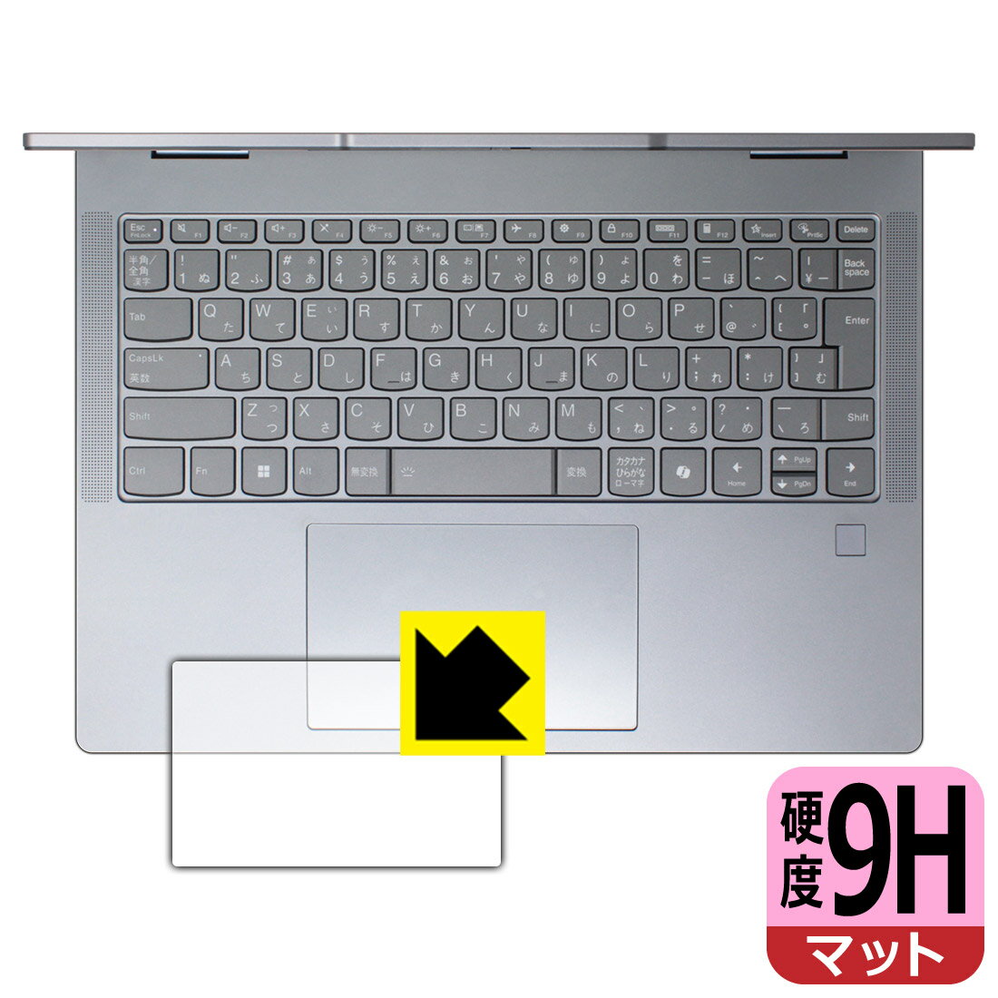 PDA工房 Lenovo IdeaPad 5x 2-in-1 Gen 9 (14型) 対応 9H高硬度[反射低減] 保護 フィルム [タッチパッド用] 日本製 自社製造直販