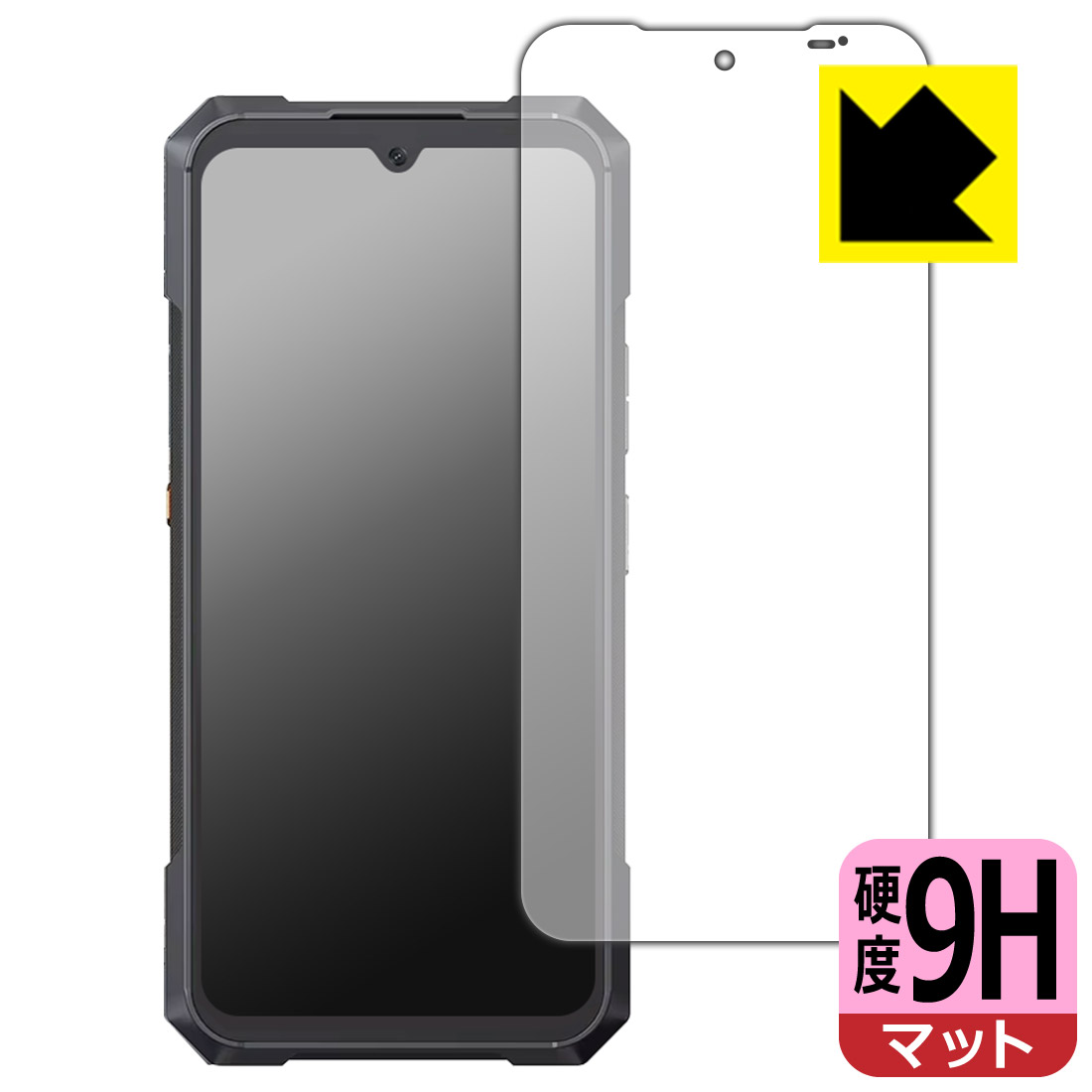 PDA工房 CUBOT KingKong X Pro 対応 9H高硬度[反射低減] 保護 フィルム [メインディスプレイ用] 日本製 自社製造直販