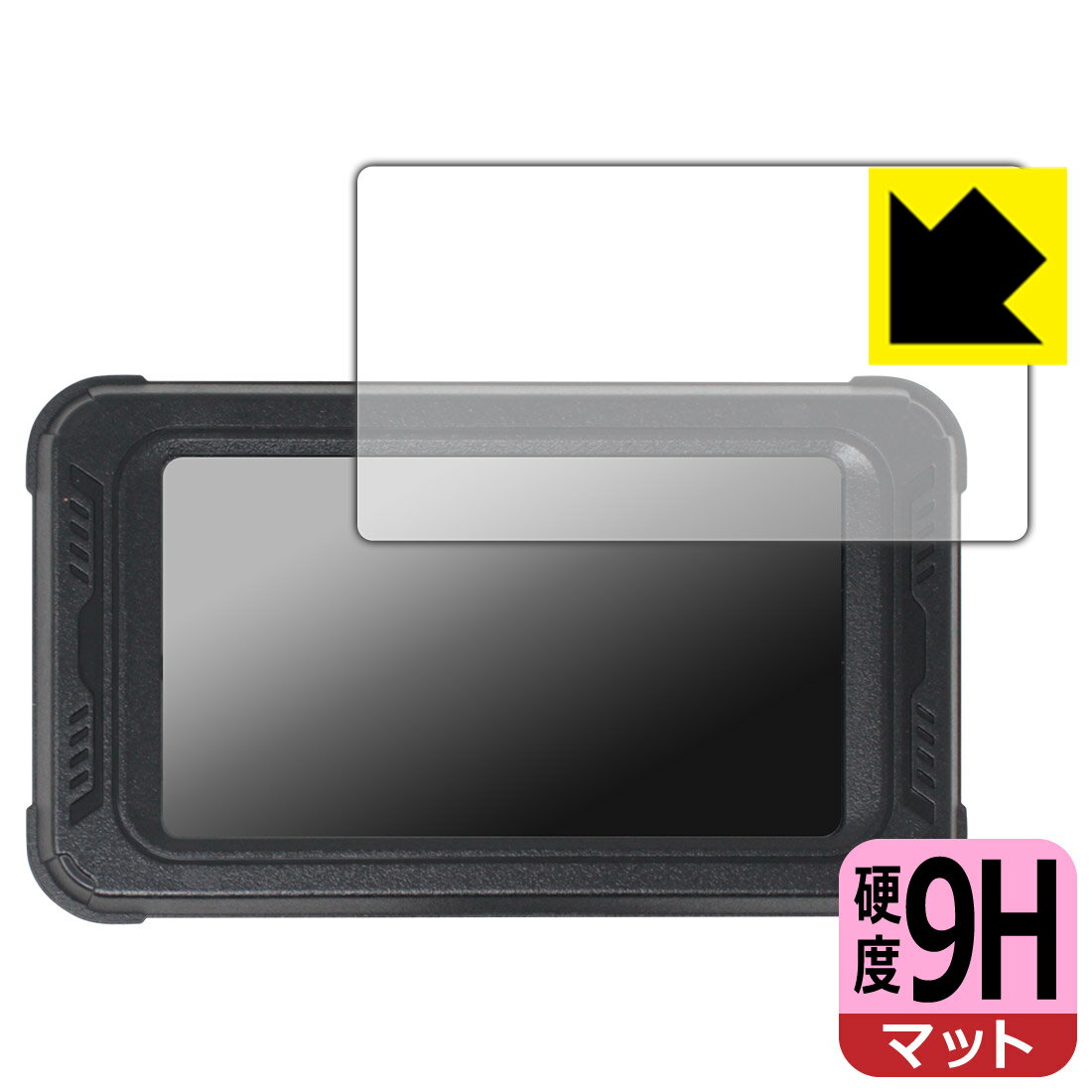 PDA工房 BOIFUN 5インチ バイク用ドライブレコーダー MT01 対応 9H高硬度[反射低減] 保護 フィルム 日本製 自社製造直販