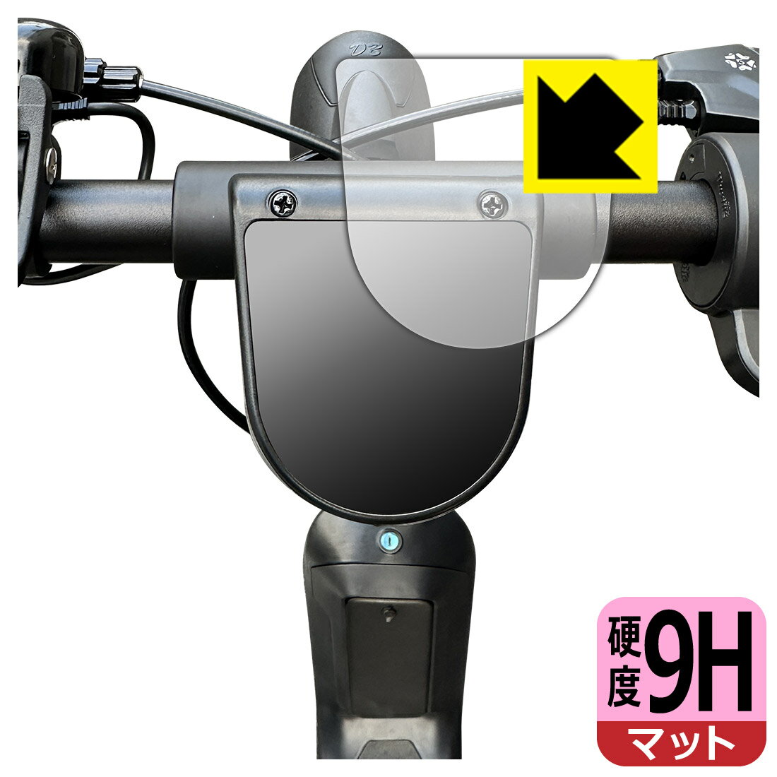 PDA工房 KINTONE KICK O スピードメーター 対応 9H高硬度[反射低減] 保護 フィルム 日本製 自社製造直販