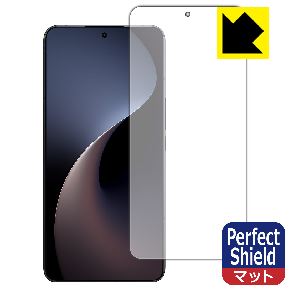 対応機種●対応機種 : Meizu 21 Note専用の商品です。●製品内容 : 画面用フィルム1枚・クリーニングワイプ1個　　※画面での指紋認証に対応しています。●※この機器は周辺部が曲面となっているため、保護フィルムを端まで貼ることができません。(表示部分はカバーしています)●「Perfect Shield」は画面の反射を抑え、指のすべりもなめらかな指紋や皮脂汚れがつきにくい『アンチグレアタイプ(非光沢)の保護フィルム』●安心の国産素材を使用。日本国内の自社工場で製造し出荷しています。 ★貼り付け失敗交換サービス対象商品★ 国内自社工場製造・発送だからできる 安心の製品保証とサポート ■製品保証 お届けした製品が誤っていたり、不具合があった場合などには、お届けから1ヶ月以内にメールにてお問い合わせください。交換等対応させていただきます。[キャンセル・返品（返金・交換）について] ■■貼り付け失敗時の交換サービス■■貼り付けに失敗しても1回だけ無償交換ができます。(失敗したフィルムをお送りいただき、新品に無償交換します。往復の送料のみお客様にご負担をお願いいたします。詳しくは製品に同封の紙をご確認ください) ■■保護フィルム貼り付け代行サービス■■保護フィルムの貼り付け作業に自信がない方には、PDA工房で貼り付け作業を代行いたします。(PDA工房の保護フィルムのみが対象です。詳しくは製品に同封の紙をご確認ください) Perfect Shield【反射低減】保護フィルム 素材説明 ■画面の映り込みを抑える反射防止タイプ！表面に微細な凹凸を作ることにより、外光を乱反射させギラツキを抑える「アンチグレア加工」がされております。屋外での太陽光の映り込み、屋内でも蛍光灯などの映り込みが気になるシーンが多い方におすすめです。また、指紋がついた場合でも目立ちにくいという特長があります。■防指紋のハードコート！さらさらな指ざわり！指滑りはさらさらな使用感でストレスのない操作・入力が可能です。ハードコート加工がされており、キズや擦れに強くなっています。簡単にキズがつかず長くご利用いただけます。反射防止のアンチグレア加工で指紋が目立ちにくい上、表面は防汚コーティングがされており、皮脂や汚れがつきにくく、また、落ちやすくなっています。■気泡の入りにくい特殊な自己吸着タイプ接着面は気泡の入りにくい特殊な自己吸着タイプです。素材に柔軟性があり、貼り付け作業も簡単にできます。また、はがすときにガラス製フィルムのように割れてしまうことはありません。貼り直しが何度でもできるので、正しい位置へ貼り付けられるまでやり直すことができます。■安心の日本製最高級グレードの国産素材を日本国内の弊社工場で加工している完全な Made in Japan です。安心の品質をお届けします。 【ポスト投函送料無料】商品は【ポスト投函発送 (追跡可能メール便)】で発送します。お急ぎ、配達日時を指定されたい方は以下のクーポンを同時購入ください。【お急ぎ便クーポン】　プラス110円(税込)で速達扱いでの発送。お届けはポストへの投函となります。【配達日時指定クーポン】　プラス550円(税込)で配達日時を指定し、宅配便で発送させていただきます。【お急ぎ便クーポン】はこちらをクリック【配達日時指定クーポン】はこちらをクリック