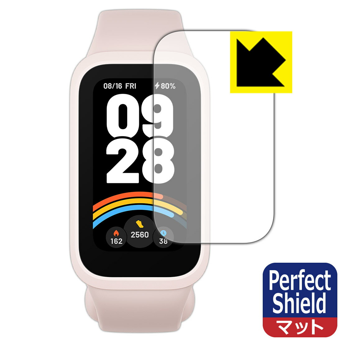 PDA工房 Xiaomi Smart Band 9 Active 対応 PerfectShield 保護 フィルム 反射低減 防指紋 日本製 自社製造直販