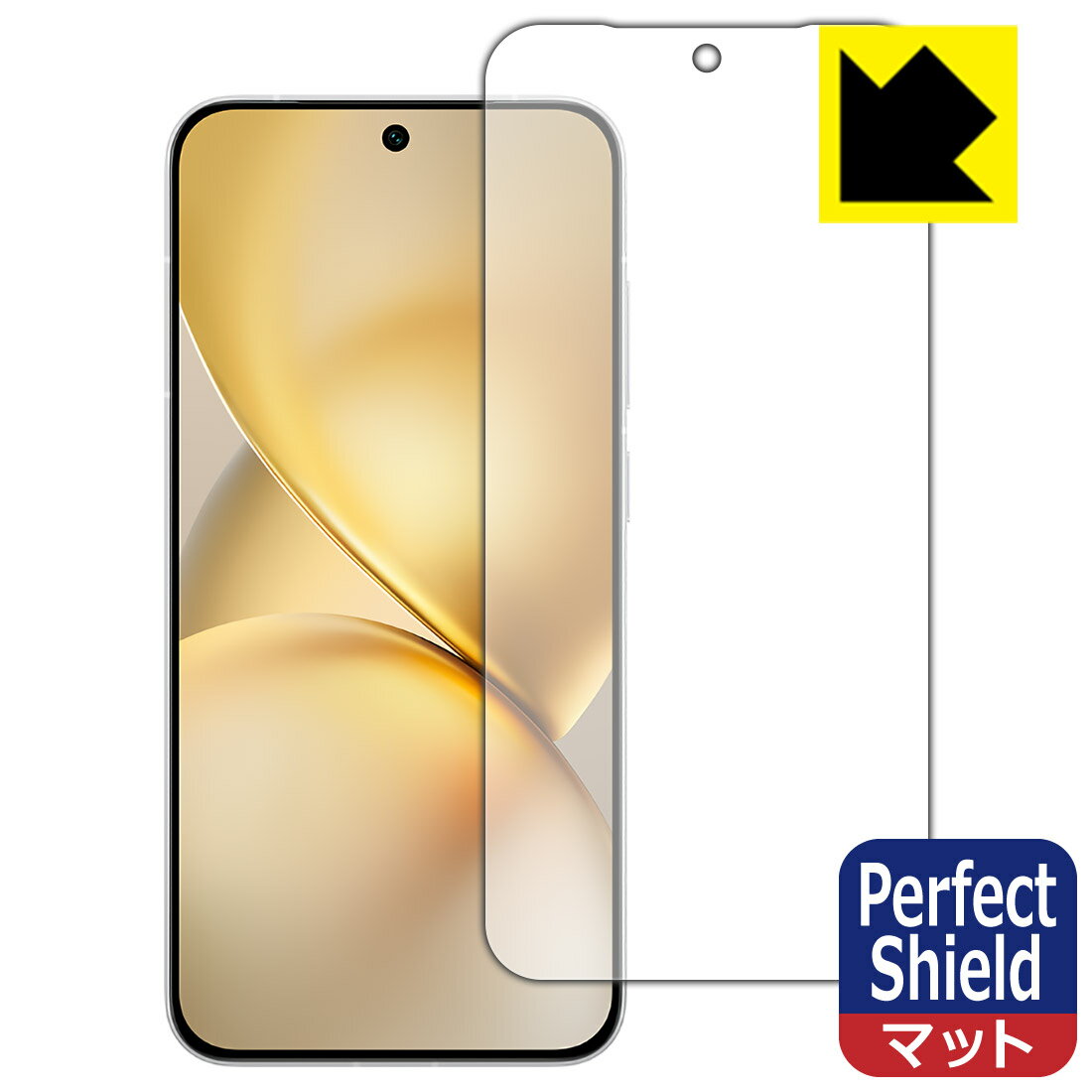 更换用机壳 - PDA工房 vivo X200 Pro mini 対応 PerfectShield 保護 フィルム [画面用] [指紋認証対応] 反射低減 防指紋 日本製 自社製造直販