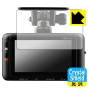 PDA工房 コムテック ドライブレコーダー ZDR045 / ZDR045WL 対応 Crystal Shield 保護 フィルム 3枚入 光沢 日本製 自社製...