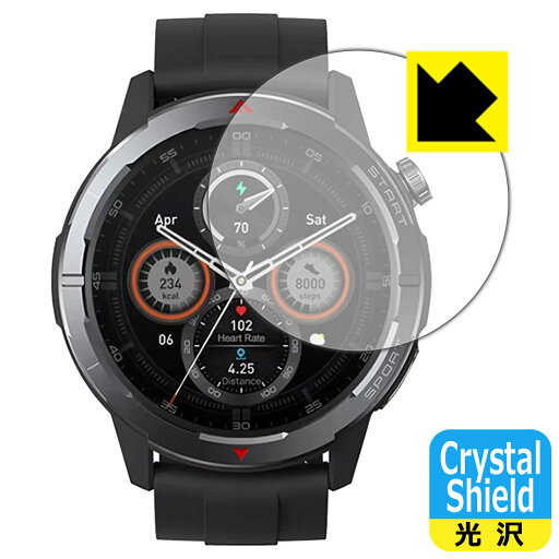 PDA工房 Zeblaze Stratos 3 Ultra 対応 Crystal Shield 保護 フィルム 3枚入 光沢 日本製 自社製造直販