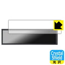 PDA工房 ポータブルワイドモニター P88D-T 対応 Crystal Shield 保護 フィルム 光沢 日本製 自社製造直販(2)