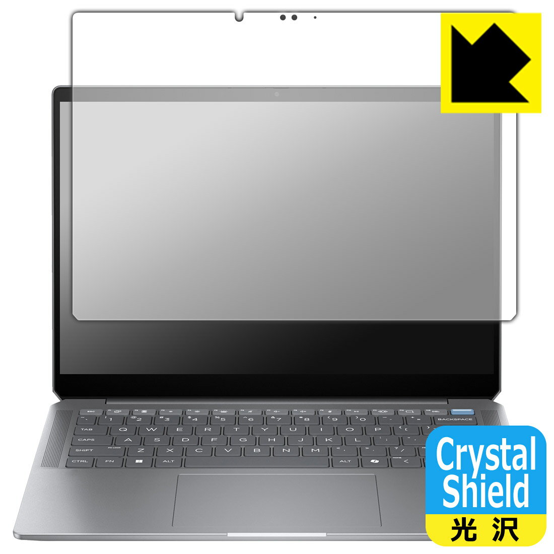LCD Protective Film - PDA工房 HP OmniBook Ultra 14-fd0000シリーズ 対応 Crystal Shield 保護 フィルム 光沢 日本製 自社製造直販