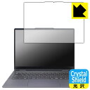 PDA工房 Lenovo IdeaPad 5x 2-in-1 Gen 9 (14型) 対応 Crystal Shield 保護 フィルム 光沢 日本製 自社製造直販(2)