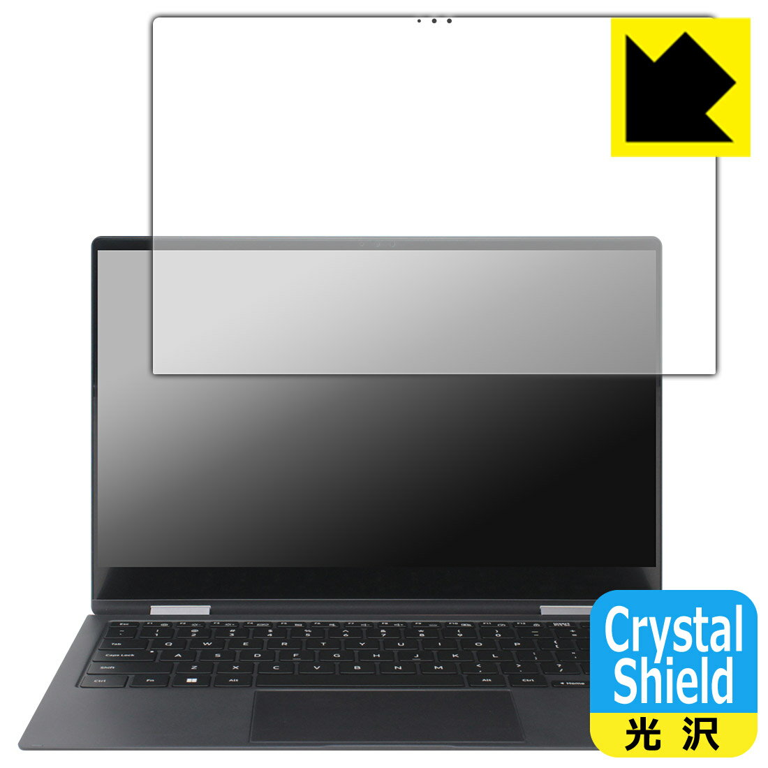 PDA工房 Galaxy Book2 Pro 360 5G (13.3インチ) 対応 Crystal Shield 保護 フィルム 光沢 日本製 自社製造直販