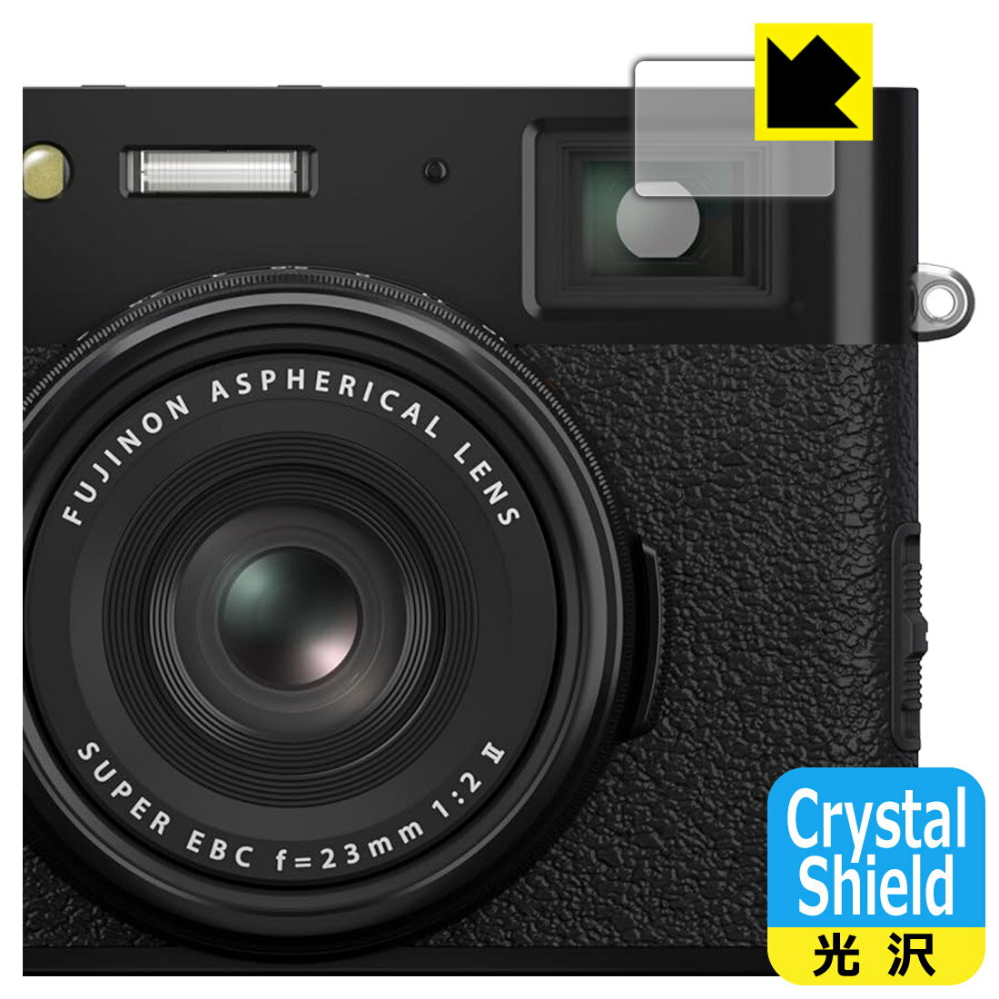 PDA工房 FUJIFILM X100VI/X100V 対応 Crystal S