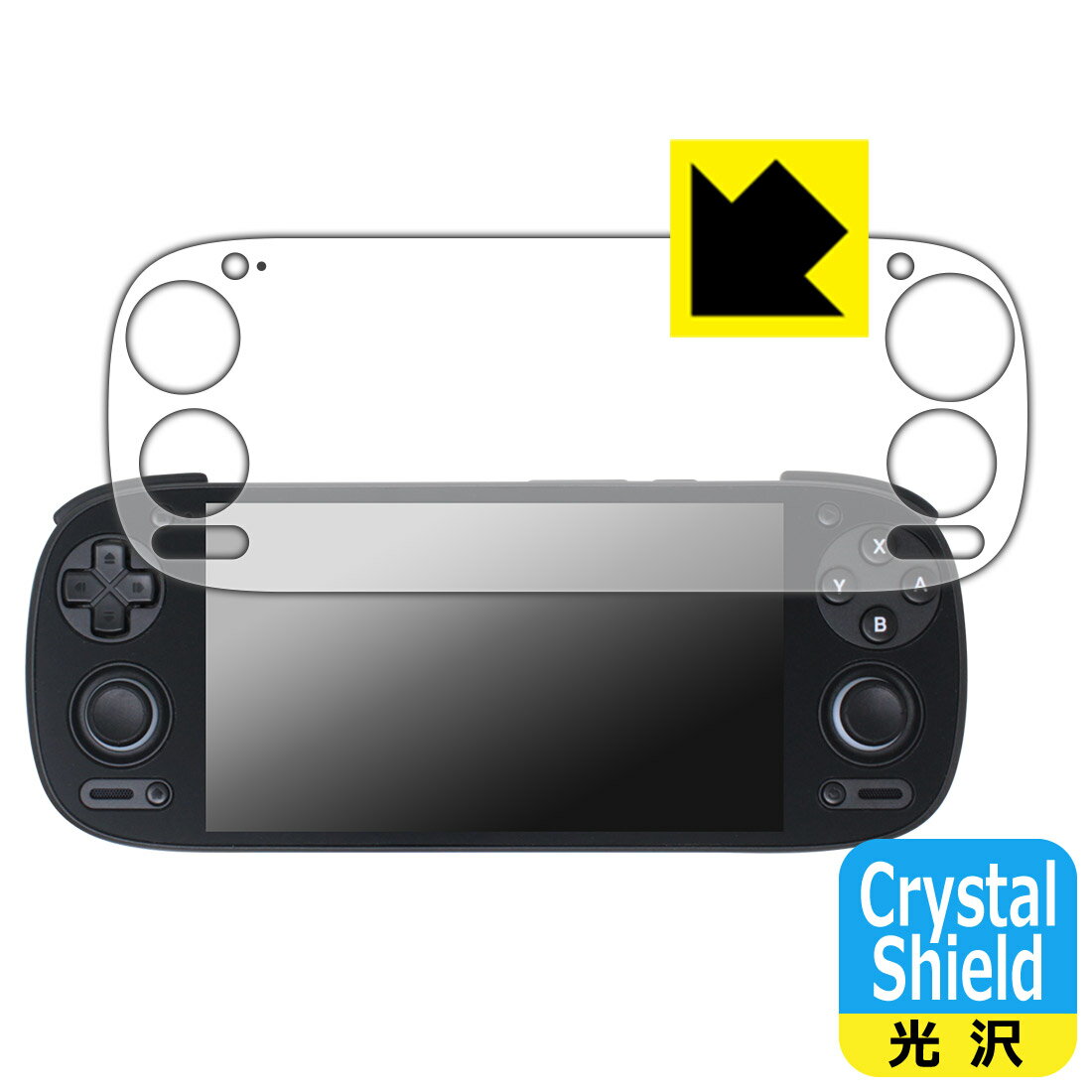 PDA工房 RETROID pocket 5 / G2 対応 Crystal Shield 保護 フィルム 3枚入 光沢 日本製 自社製造直販