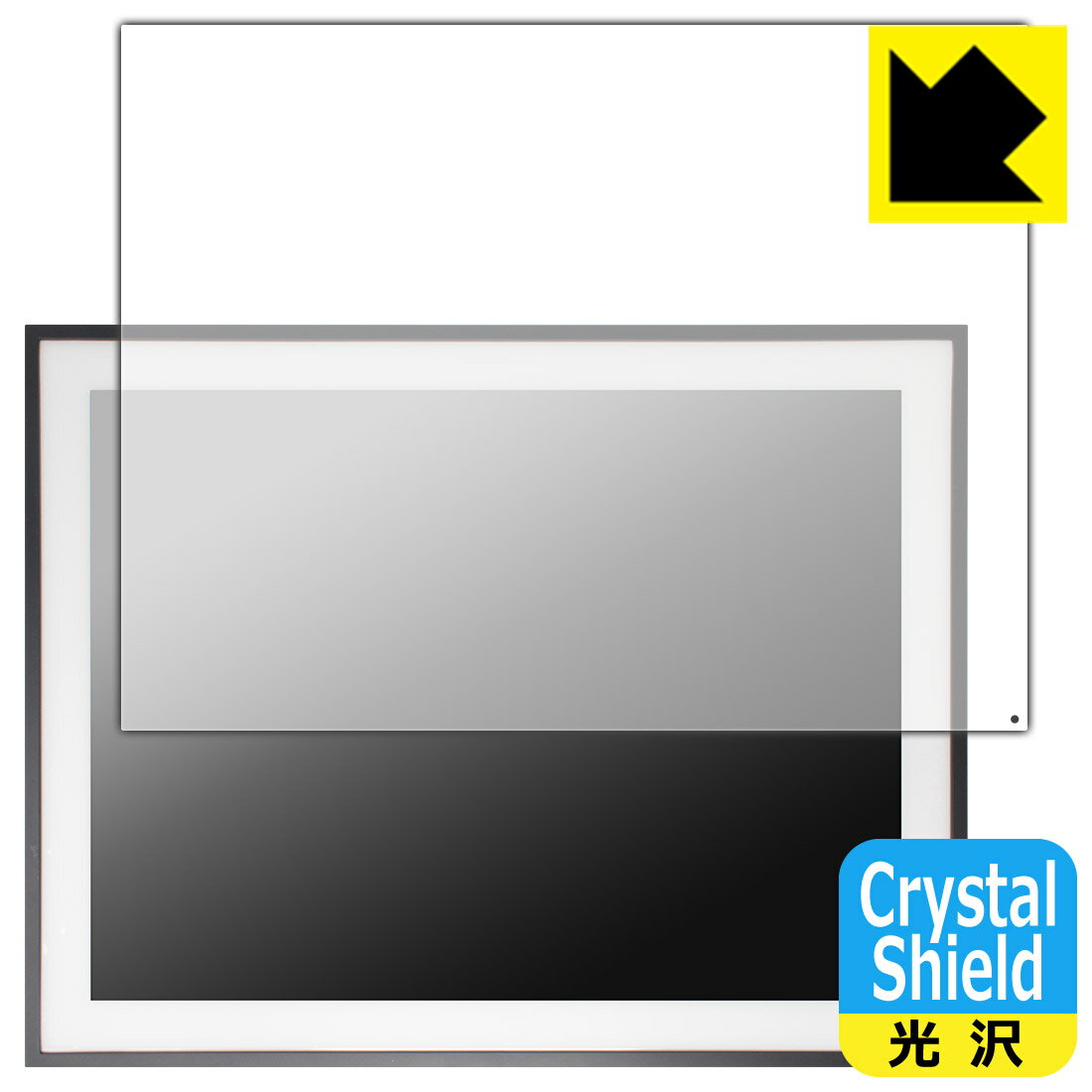 PDA工房 FRAMEO 19インチ WiFiデジタルフォトフレーム 対応 Crystal Shield 保護 フィルム 光沢 日本製 自社製造直販