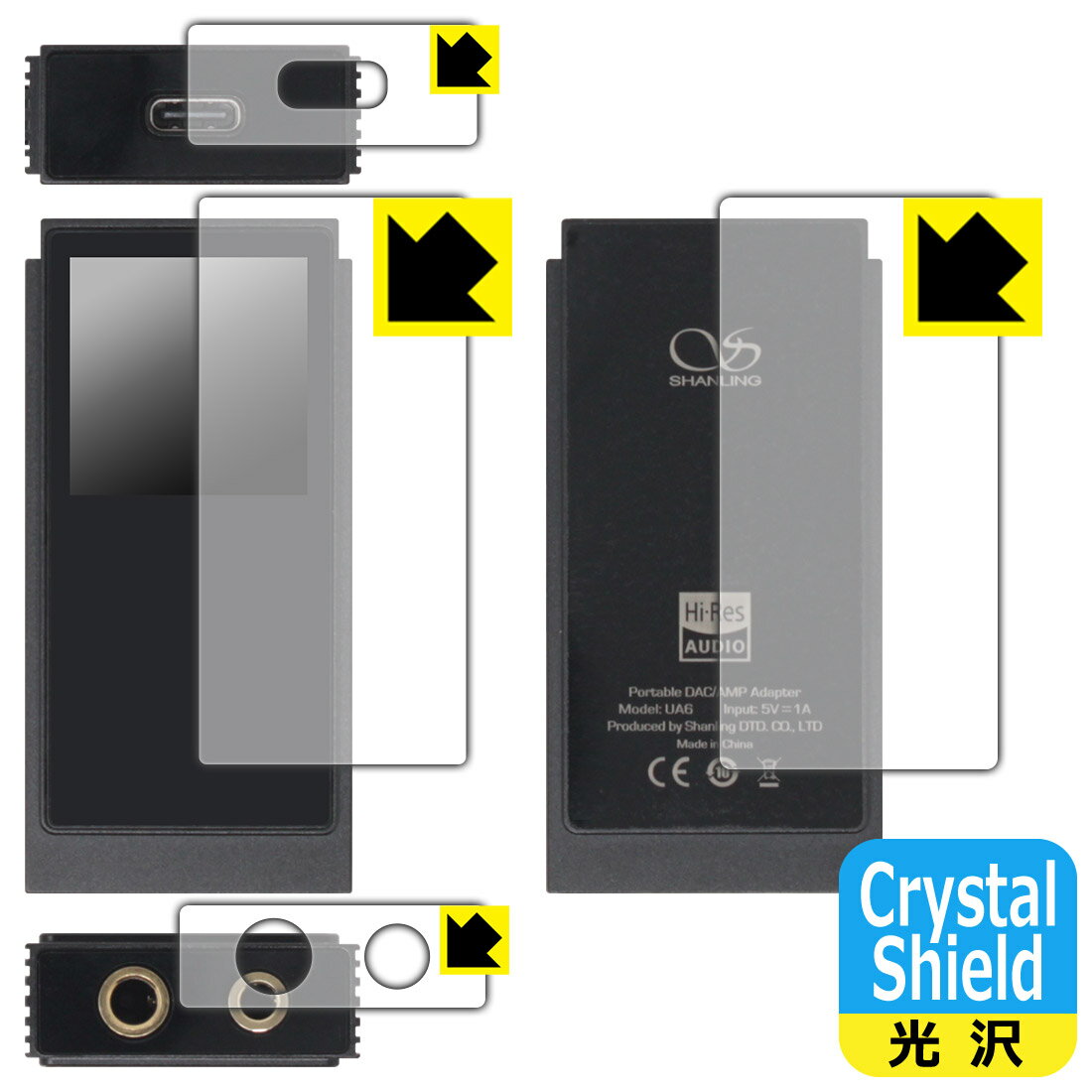 PDA��˼ SHANLING UA6 �б� Crystal Shield �ݸ� �ե���� [ɽ��/����/����/������] ���� ������ ������¤ľ��
