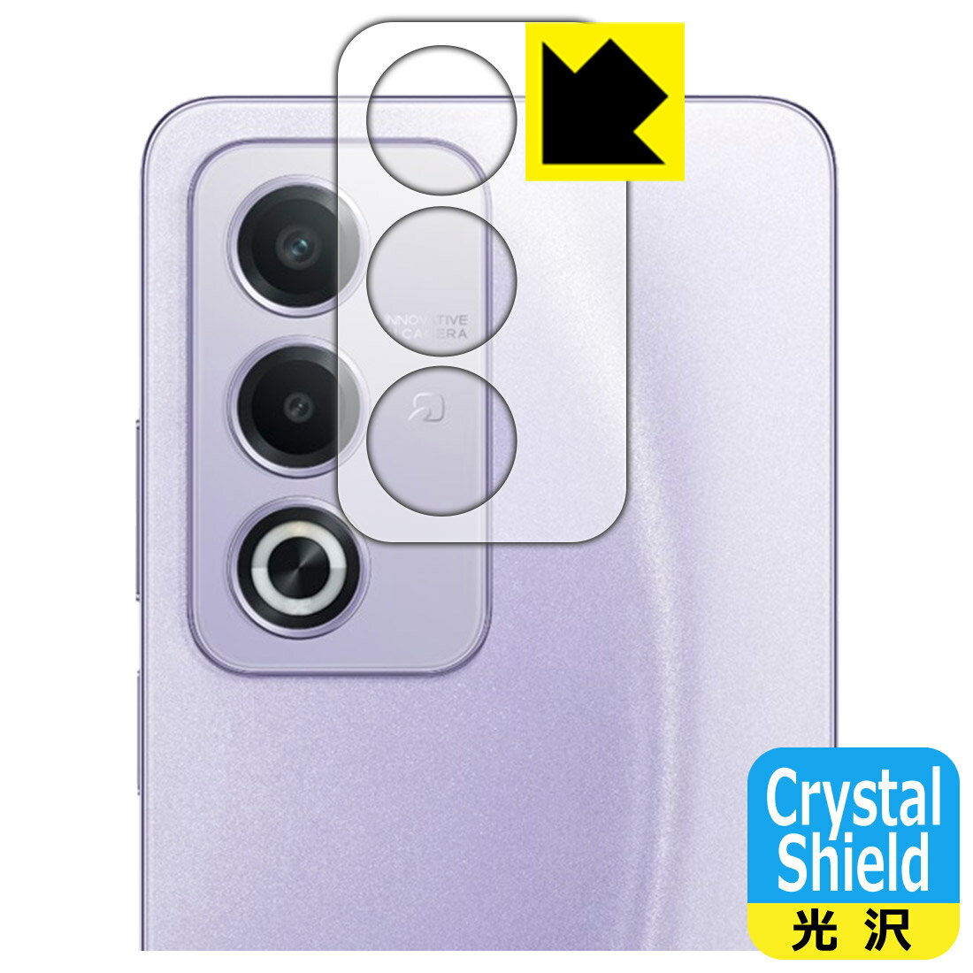 PDA工房 OPPO A3 5G 対応 Crystal Shield 保護 フィルム [レンズ周辺部用] 光沢 日本製 自社製造直販