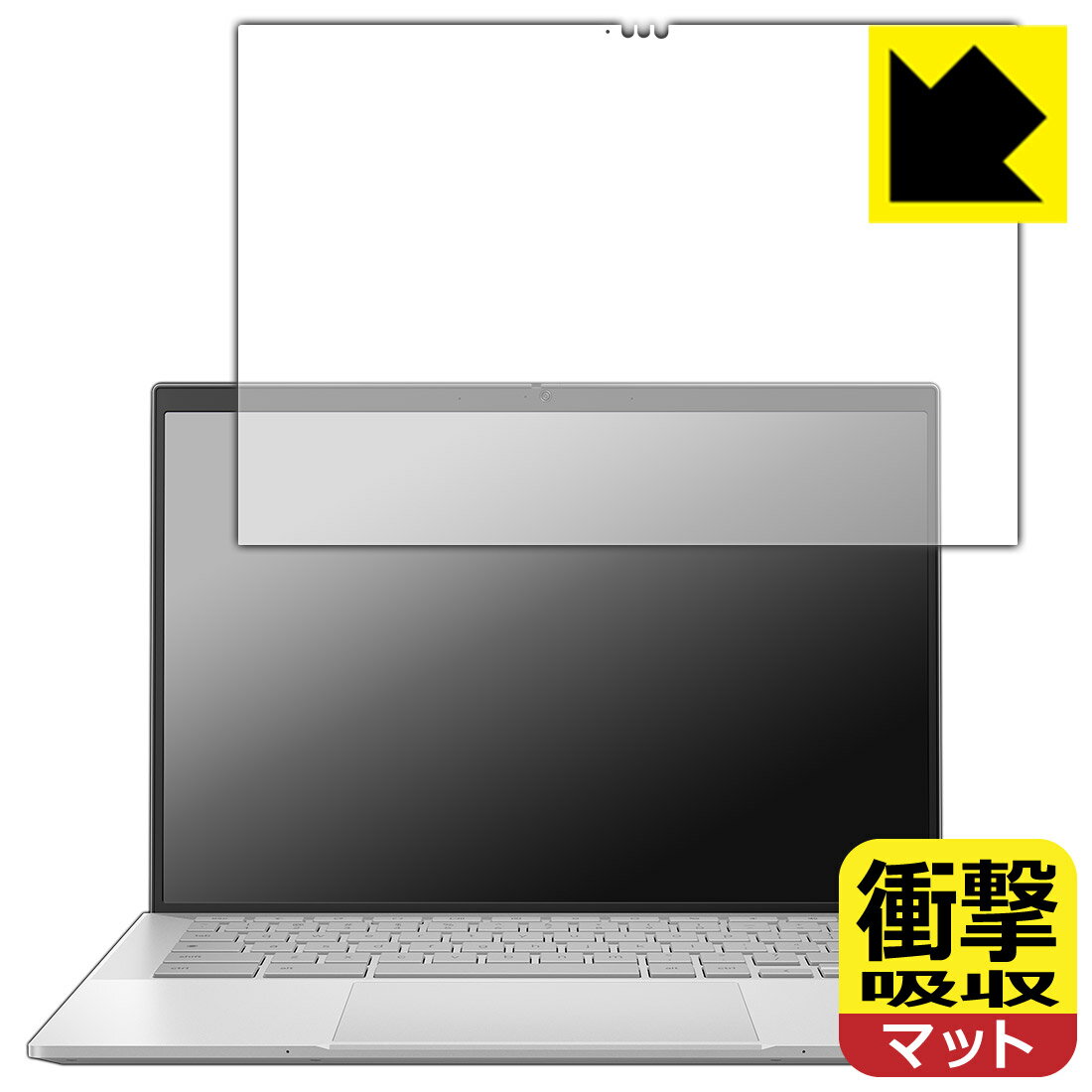 LCD Protective Film - PDA工房 ASUS ExpertBook CX54 Chromebook Plus / Plus Enterprise (CX5403) 対応 衝撃吸収[反射低減] 保護 フィルム 耐衝撃 日本製 自社製造直販