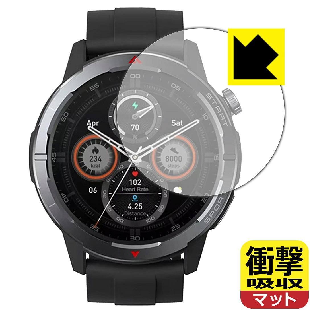 PDA工房 Zeblaze Stratos 3 Ultra 対応 衝撃吸収 保護 フィルム 耐衝撃 日本製 自社製造直販