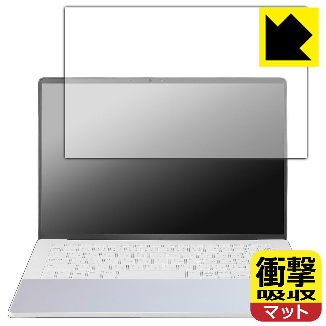 PDA工房 LG gram Style 14インチ 14Z90RS-KA74J (2023年モデル) 対応 衝撃吸収[反射低減] 保護 フィルム 耐衝撃 日本製 自社製造直販