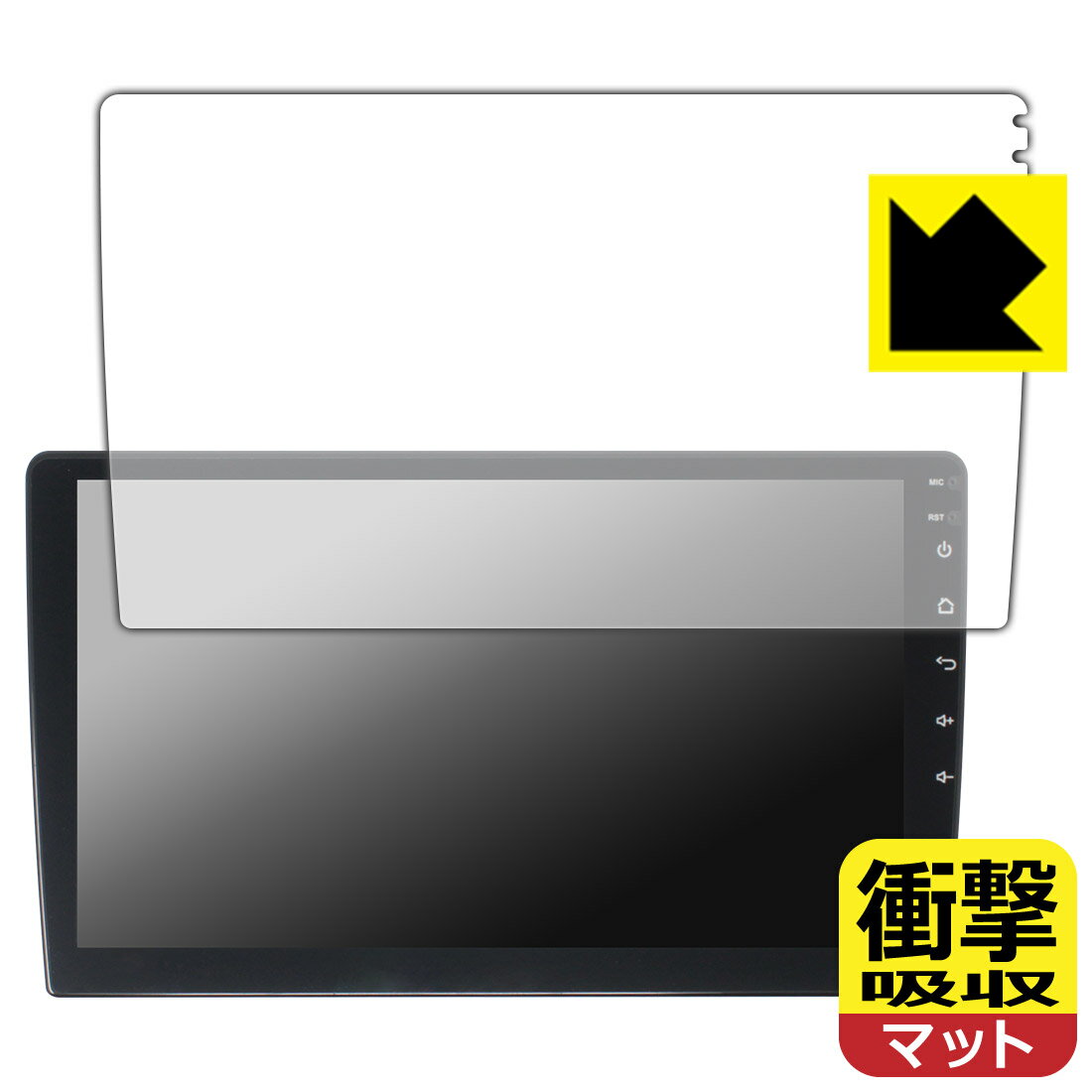 PDA工房 Pirara 10インチ カーナビ N10K2 / N10K4 対応 衝撃吸収[反射低減] 保護 フィルム 耐衝撃 日本製 自社製造直販(2.0)