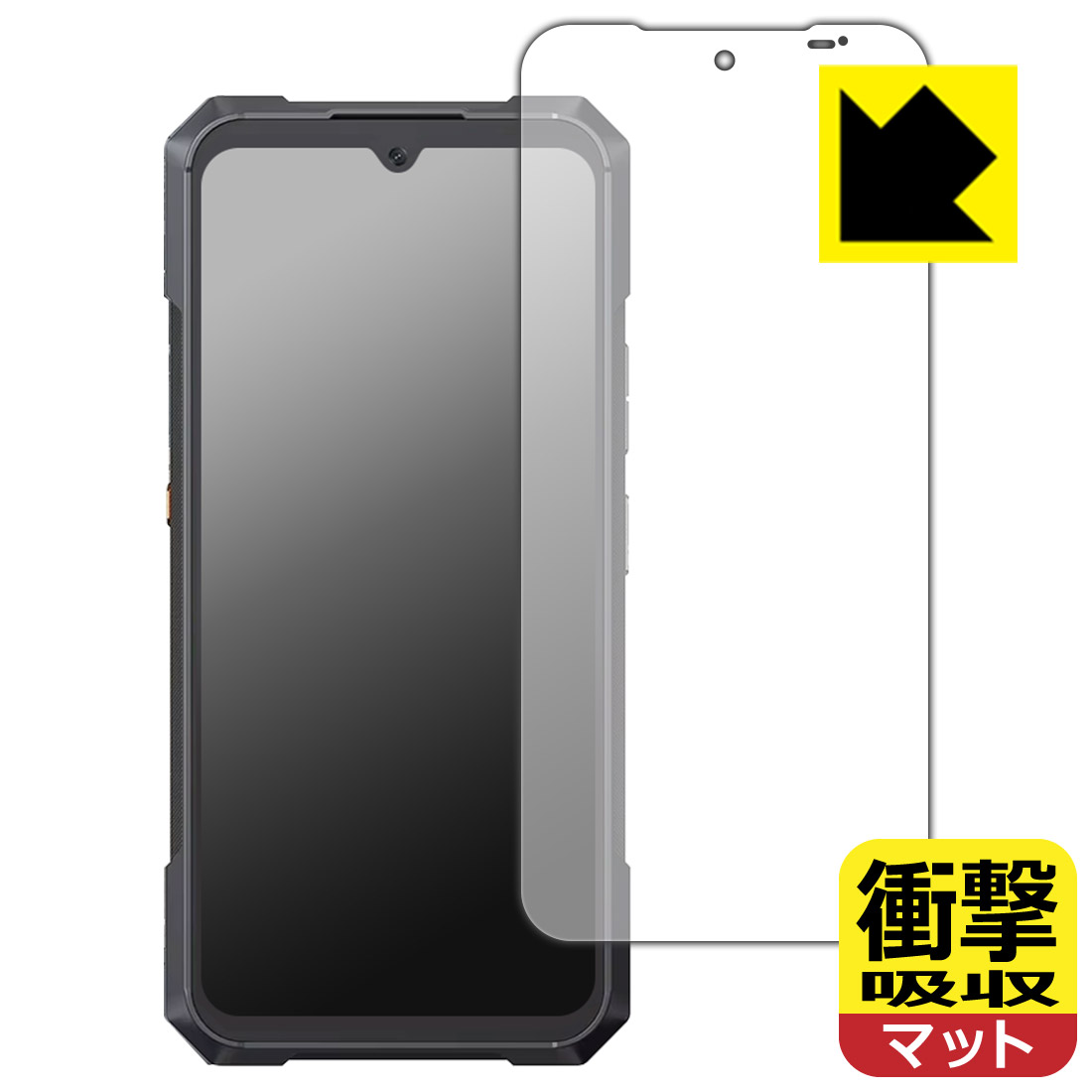 PDA工房 CUBOT KingKong X Pro 対応 衝撃吸収[反射低減] 保護 フィルム [メインディスプレイ用] 耐衝撃 日本製 自社製造直販