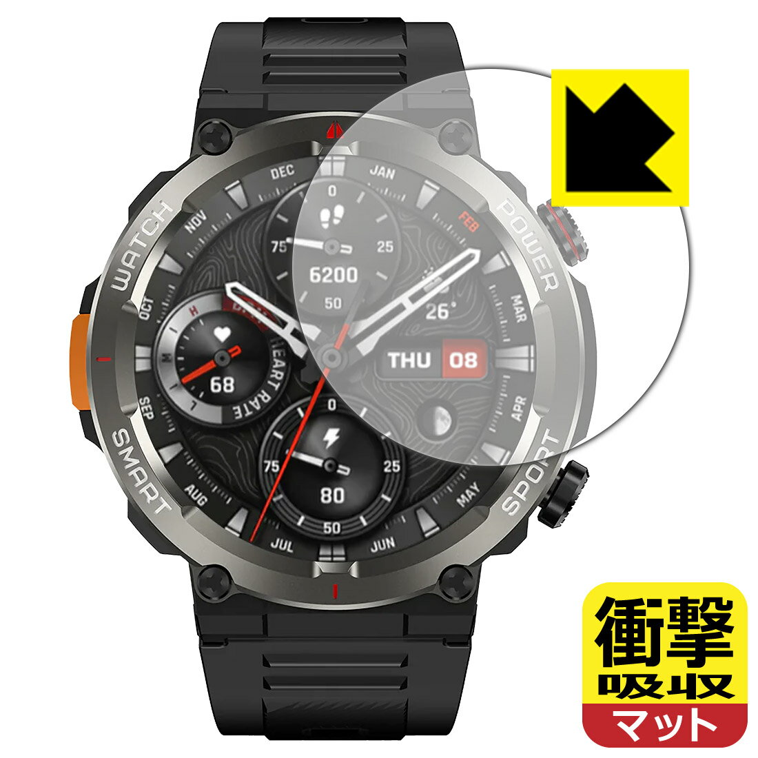 PDA工房 Blackview W50 Pro 対応 衝撃吸収[反射低減] 保護 フィルム 耐衝撃 日本製 自社製造直販