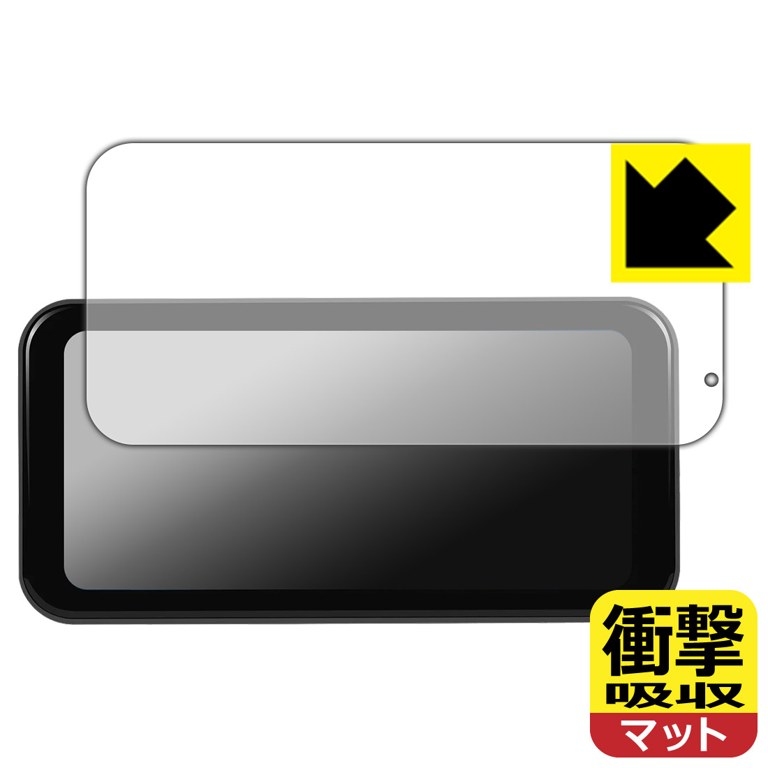 PDA工房 PODOFO 6.25インチ バイク用モニター A3659 対応 衝撃吸収[反射低減] 保護 フィルム 耐衝撃 日本製 自社製造直販(2)