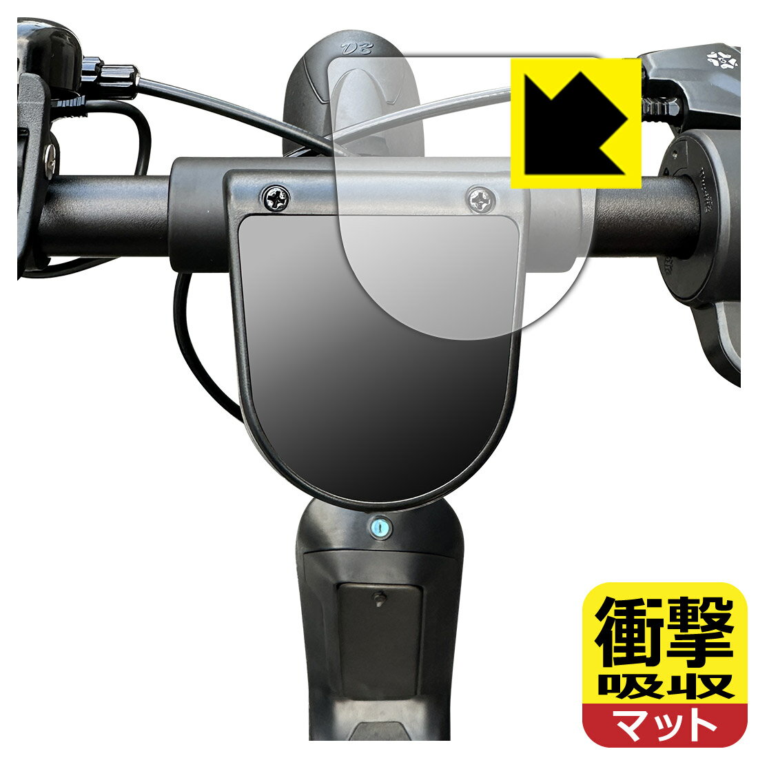 PDA工房 KINTONE KICK O スピードメーター 対応 衝撃吸収[反射低減] 保護 フィルム 耐衝撃 日本製 自社製造直販