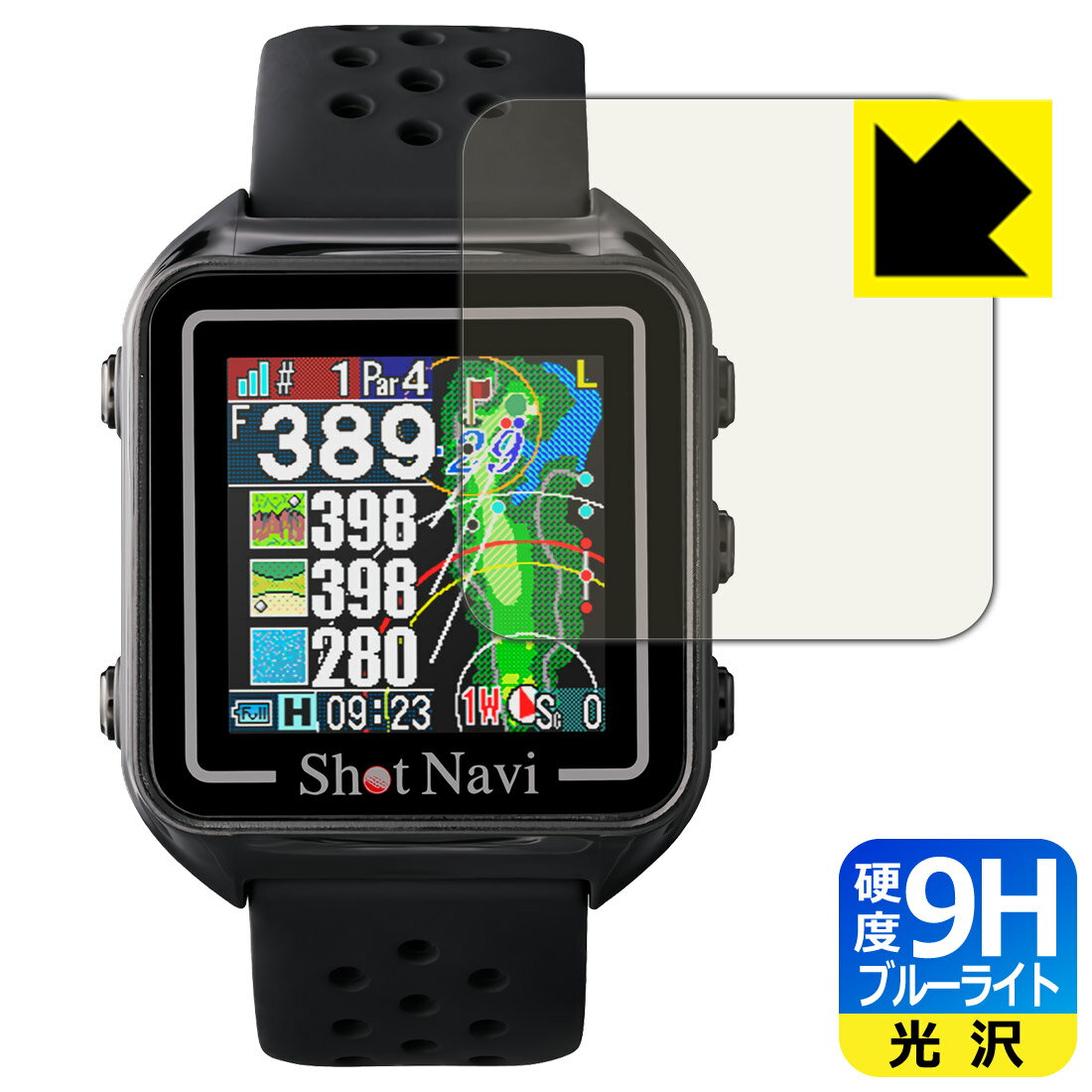 PDA工房 Shot Navi Beyond Lite Plus 対応 9H高硬度[ブルーライトカット] 保護 フィルム 光沢 日本製 自社製造直販