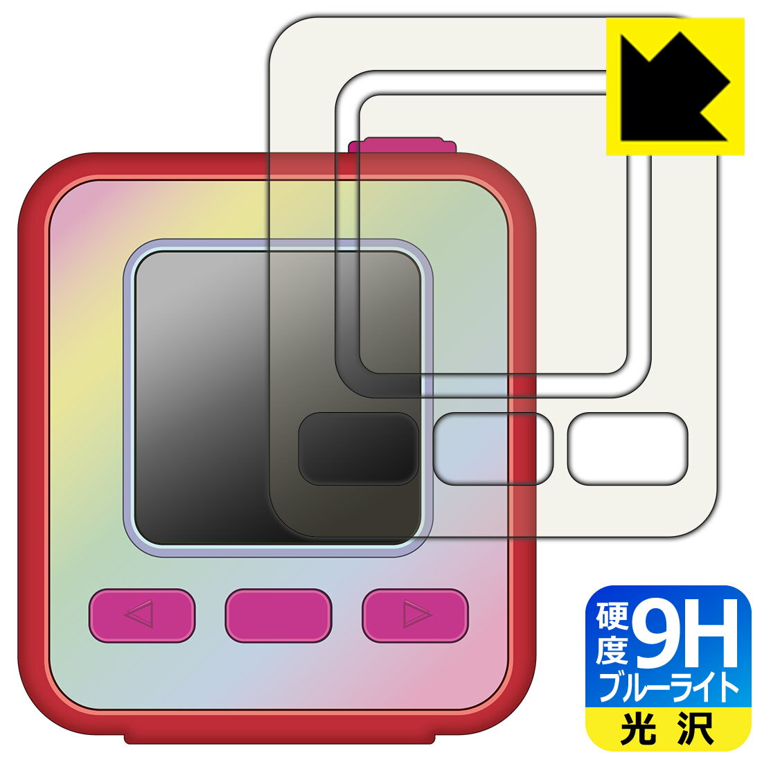 PDA工房 emojam (エモジャム) 対応 9H高硬度[ブルーライトカット] 保護 フィルム 光沢 日本製 自社製造直販