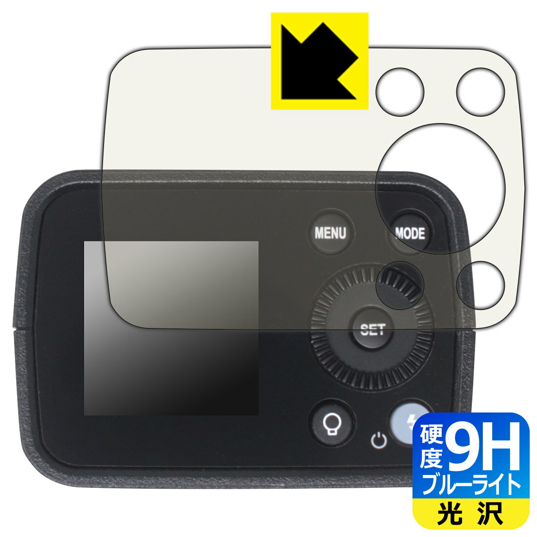 PDA��˼ Godox AD200Pro II �б� 9H�����[�֥롼�饤�ȥ��å�] �ݸ� �ե���� ���� ������ ������¤ľ��