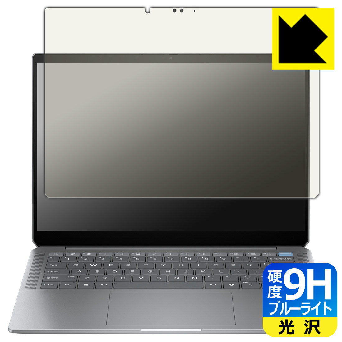 Keyboard Covers - PDA工房 HP OmniBook Ultra 14-fd0000シリーズ 対応 9H高硬度[ブルーライトカット] 保護 フィルム 光沢 日本製 自社製造直販