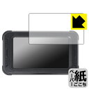 PDA工房 BOIFUN 5インチ バイク用ドライブレコーダー MT01 対応 紙に書くような描き心地 保護 フィルム 反射低減 日本製 自社製造直販