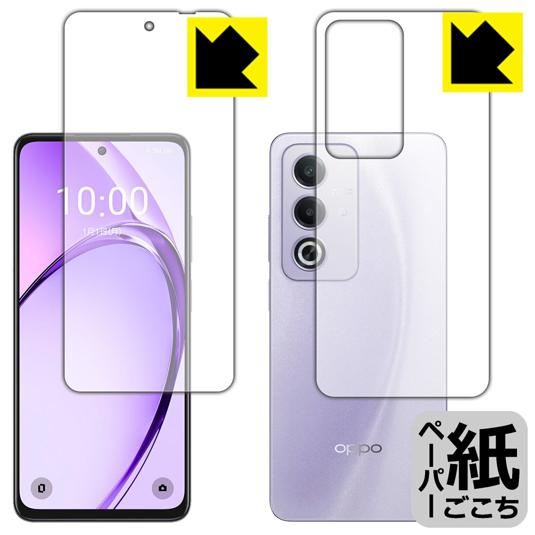 PDA工房 OPPO A3 5G 対応 紙に書くような描き心