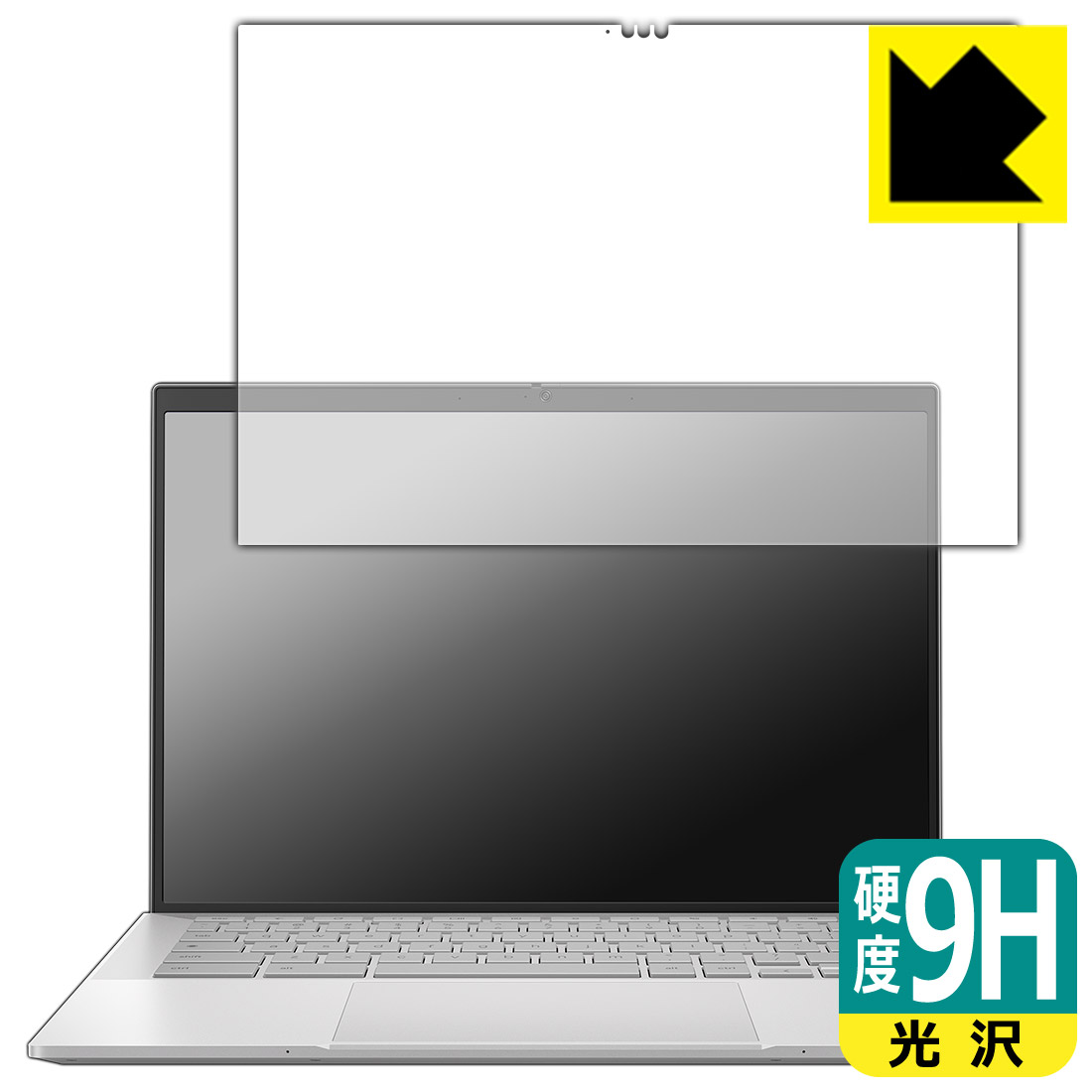 PDA工房 ASUS ExpertBook CX54 Chromebook Plus / Plus Enterprise (CX5403) 対応 9H高硬度[光沢] 保護 フィルム 日本製 自社製造直販