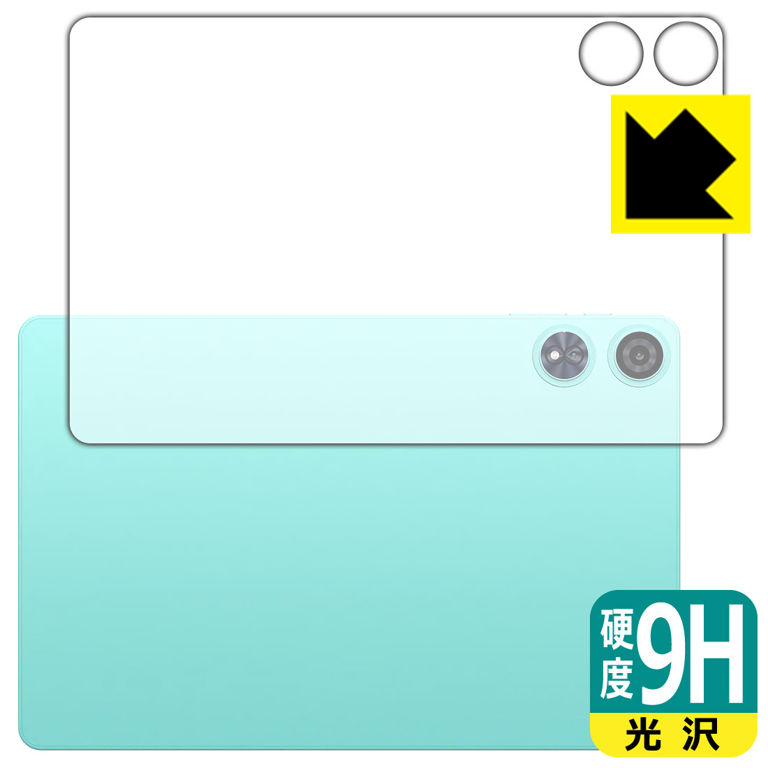PDA工房 Teclast P50 AI 対応 9H高硬度[光沢] 保護 フィルム [背面用] 日本製 自社製造直販