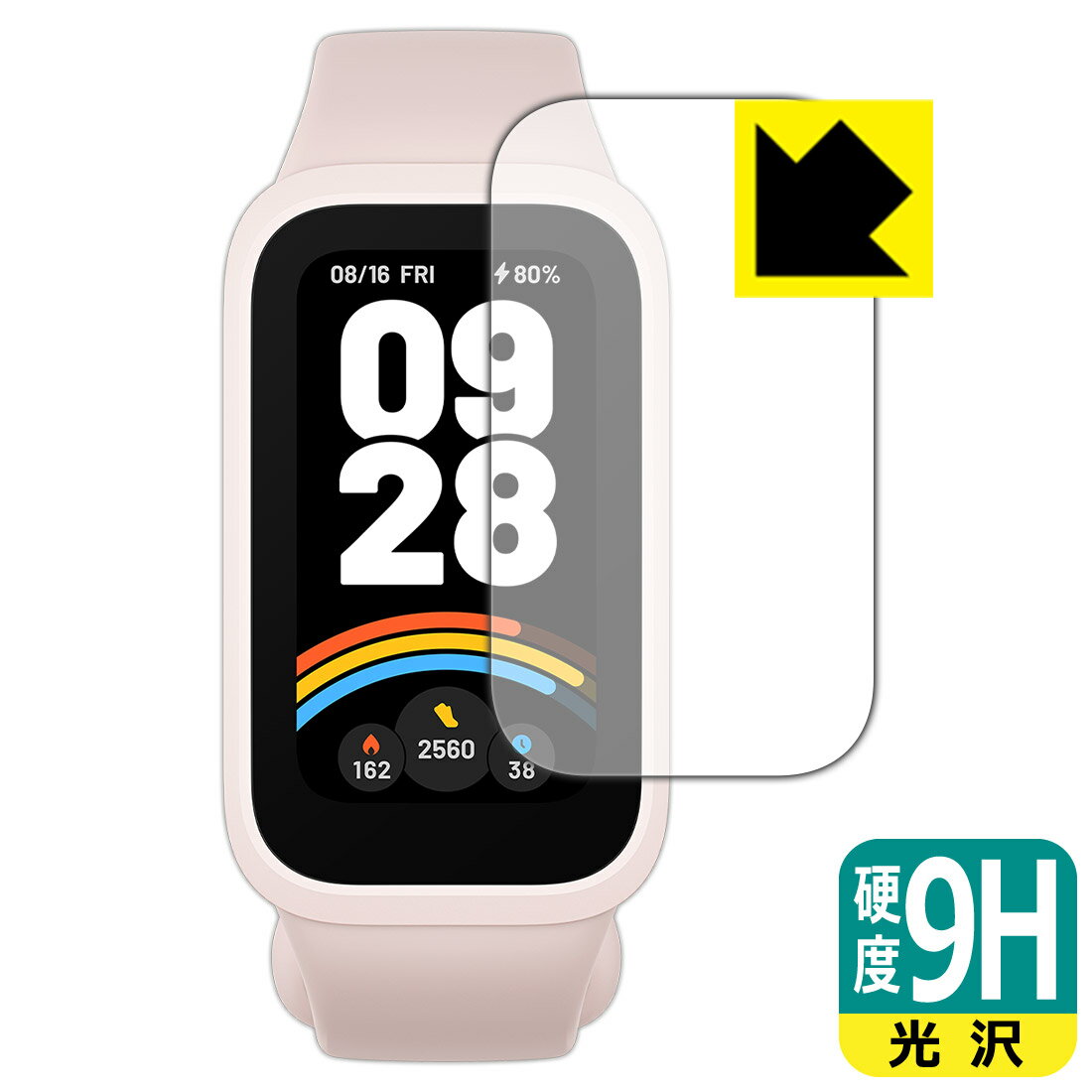 PDA˼ Xiaomi Smart Band 9 Active б 9H[] ݸ ե  ¤ľ