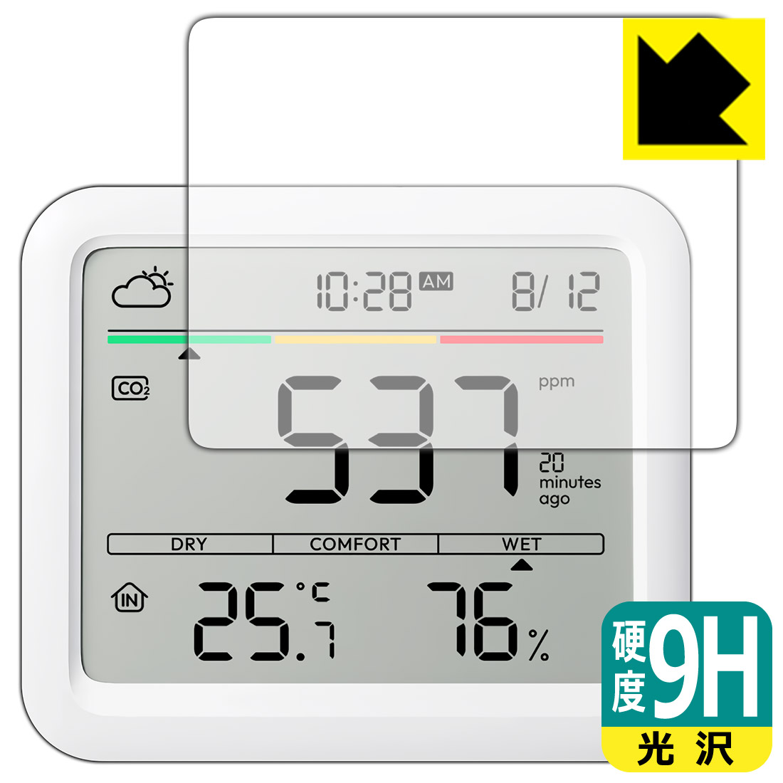 PDA工房 SwitchBot CO2センサー (温湿度計) 対応 9H高硬度[光沢] 保護 フィルム 日本製 自社製造直販