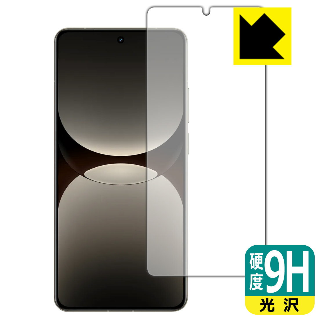 Rakuten - 【 スーパーSALE 15%OFF 】PDA工房 realme GT7 Pro 対応 9H高硬度[光沢] 保護 フィルム [画面用] [指紋認証対応] 日本製 自社製造直販