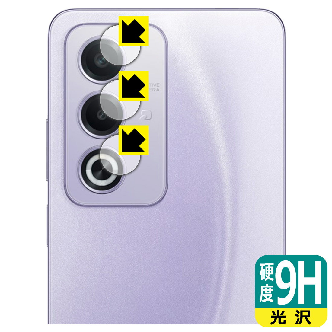 PDA工房 OPPO A3 5G 対応 9H高硬度[光沢] 保護 フィルム [カメラレンズ部用] 日本製 自社製造直販