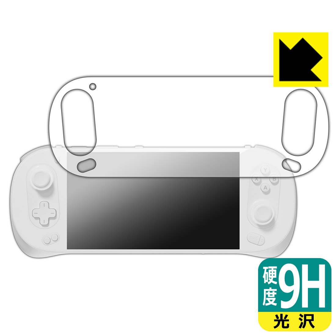 樂天商城 - PDA工房 AYANEO Pocket EVO 対応 9H高硬度[光沢] 保護 フィルム 日本製 自社製造直販
