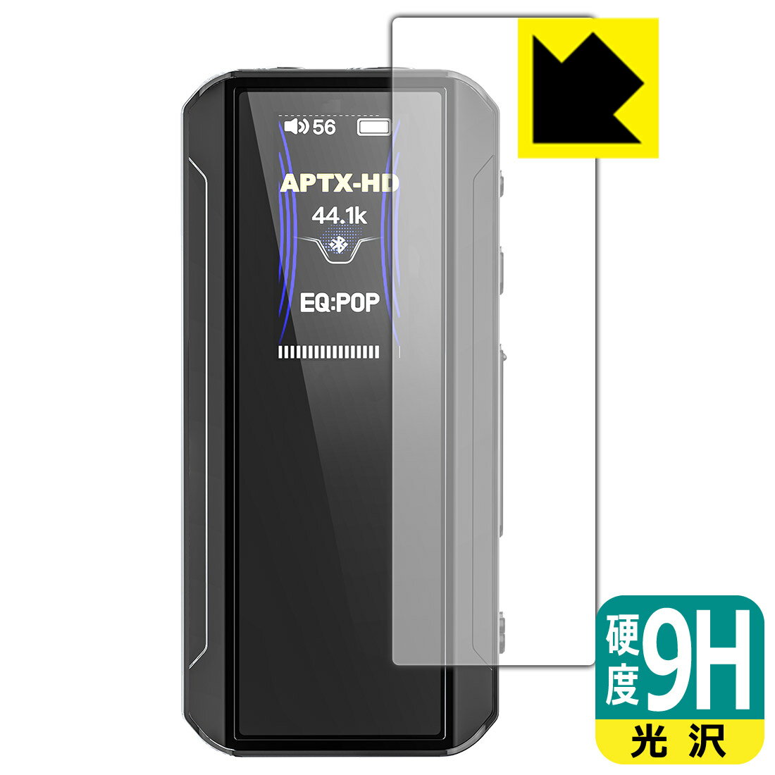 PDA工房 FiiO BTR13 対応 9H高硬度[光沢] 保護 フィルム 日本製 自社製造直販(2)