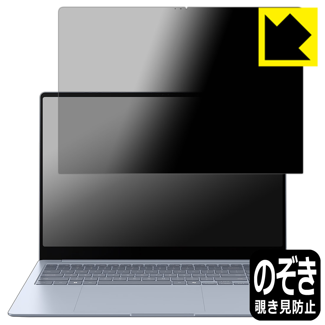 PDA工房 Galaxy Book4 Edge (16インチ) 対応 Privacy Shield 保護 フィルム [画面用] 覗き見防止 反射低減 日本製 自社製造直販
