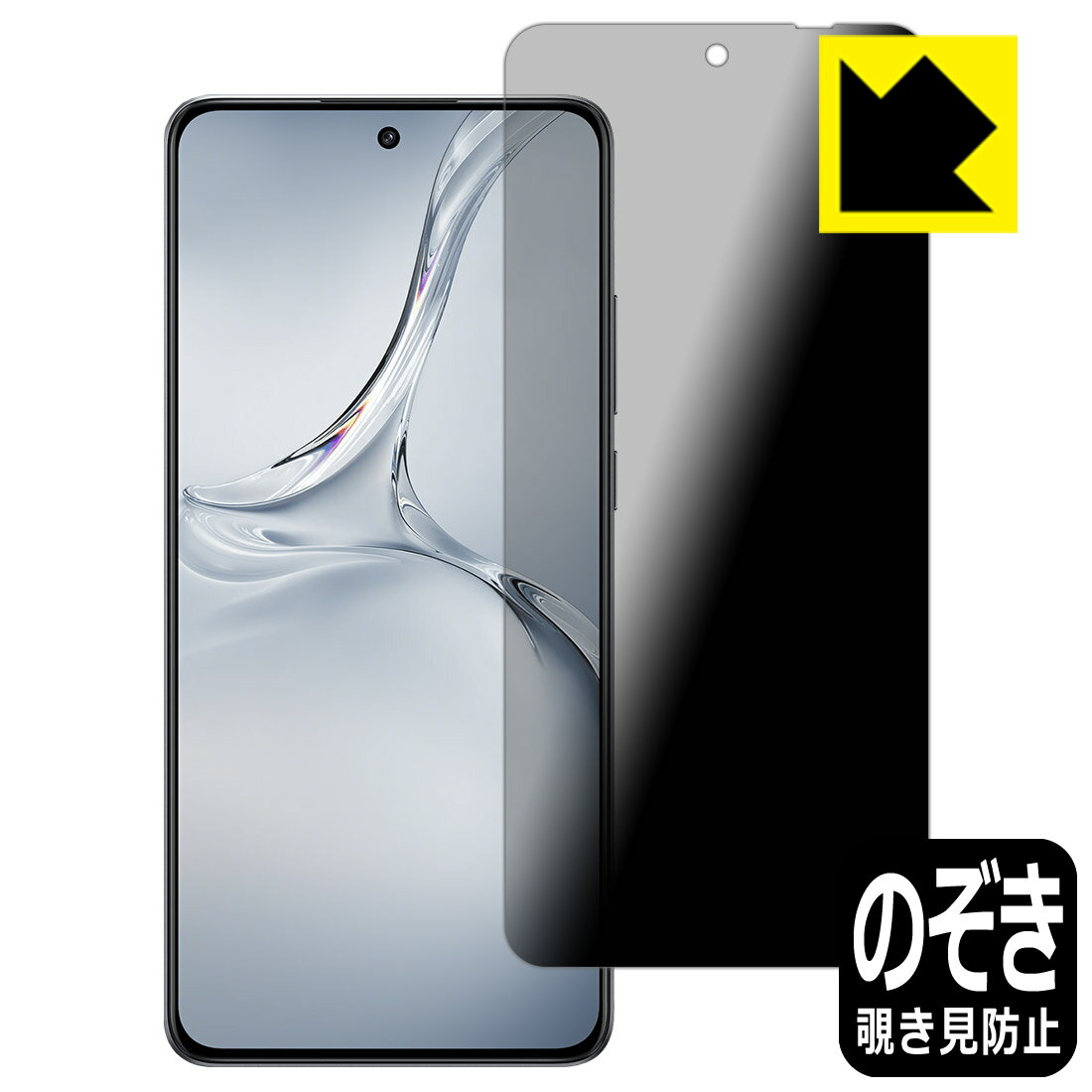 PDA工房 OPPO K12 対応 Privacy Shield 保護 フィルム 覗き見防止 反射低減 日本製 自社製造直販