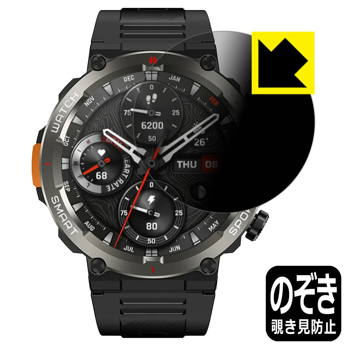 PDA工房 Blackview W50 Pro 対応 Privacy Shield 保護 フィルム 覗き見防止 反射低減 日本製 自社製造直販