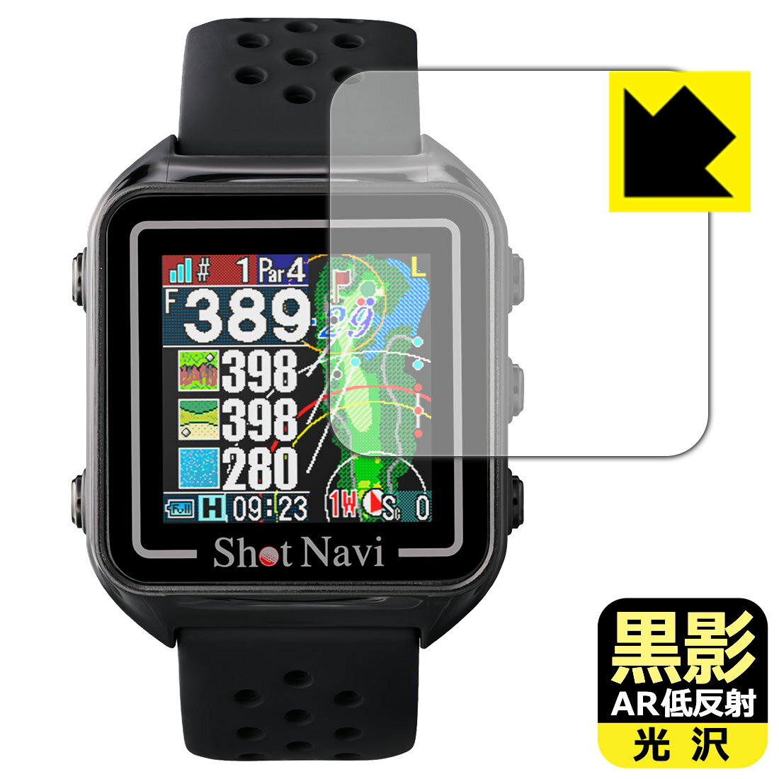 PDA工房 Shot Navi Beyond Lite Plus 対応 黒影[AR低反射・光沢] 保護 フィルム 日本製 自社製造直販