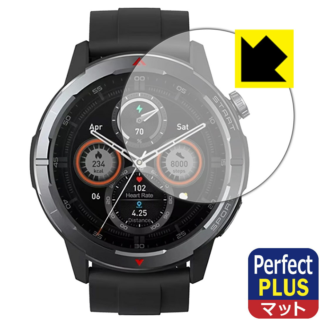 PDA工房 Zeblaze Stratos 3 Ultra 対応 PerfectShield Plus 保護 フィルム 反射低減 防指紋 日本製 自社製造直販
