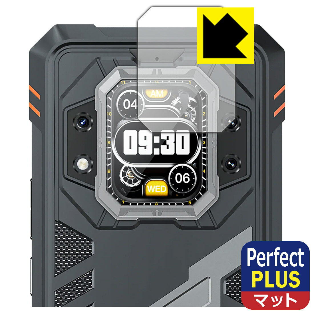 PDA工房 CUBOT KingKong Star 2 対応 PerfectShield Plus 保護 フィルム [リアディスプレイ用] 反射低減 防指紋 日本製 自社製造直販