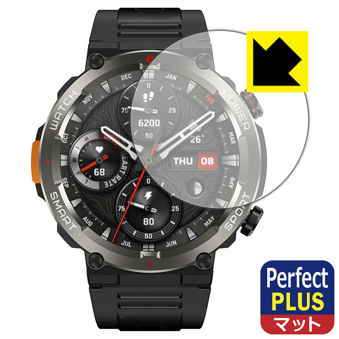PDA工房 Blackview W50 Pro 対応 PerfectShield Plus 保護 フィルム 反射低減 防指紋 日本製 自社製造直販