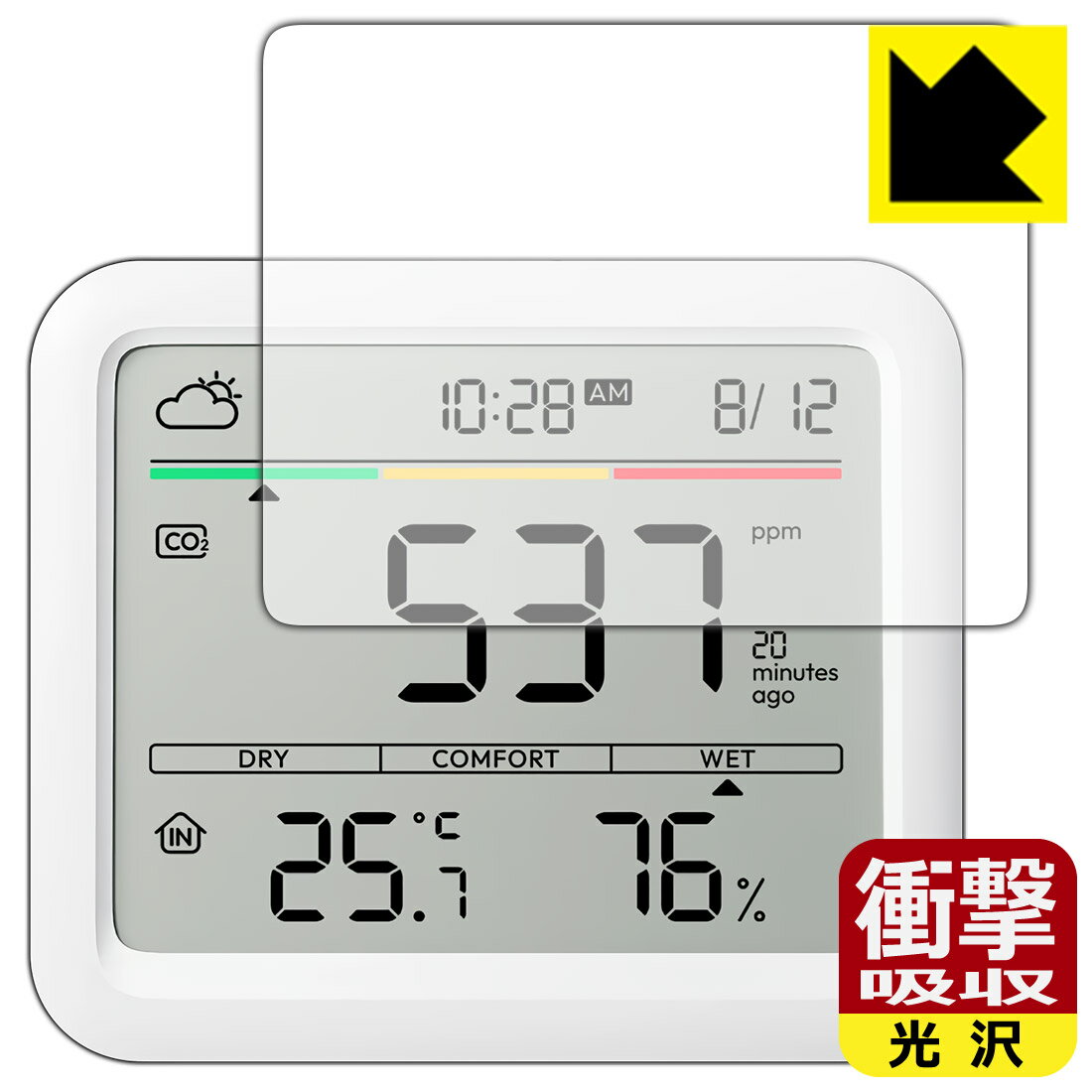 PDA工房 SwitchBot CO2センサー (温湿度計) 対応 衝撃吸収[光沢] 保護 フィルム 耐衝撃 日本製 自社製造直販